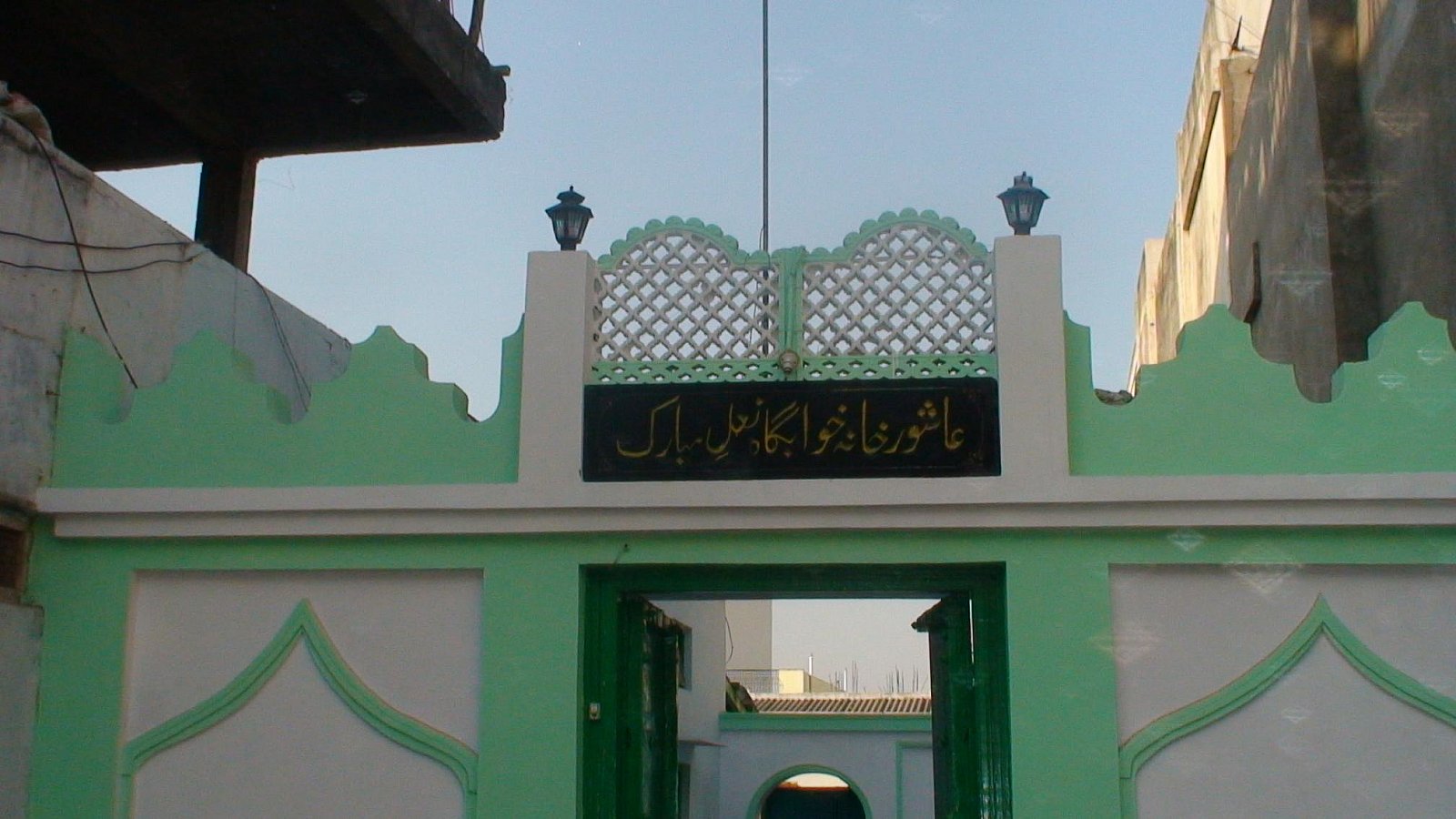 AshoorKhane Khwabgah