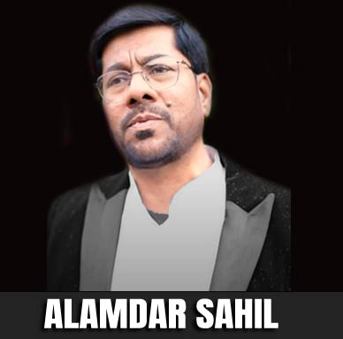 Alamdar Sahil